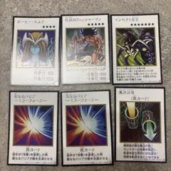 遊戯王OCG マンガ カラーウルトラまとめ売り
