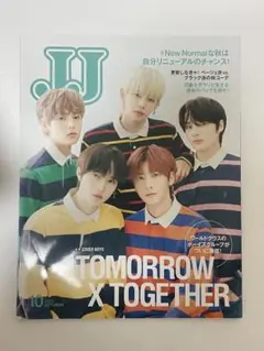 JJ 10月号 TOMORROW X TOGETHER