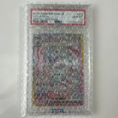 【極美品】ニンフィアex sar psa10