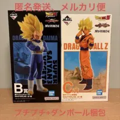 【メルカリ便】一番くじ ドラゴンボール B C賞 フィギュア セット