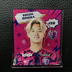 田中隼人 2026 セレッソ大阪 SR 直筆サインカード - メルカリ