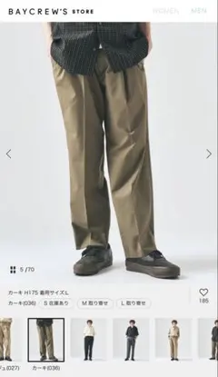 417 EDIFICE TRツイル 2タックパンツ　カーキSのサムネイル