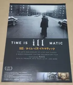 2025年最新】Nas: Time is Illmaticの人気アイテム - メルカリ