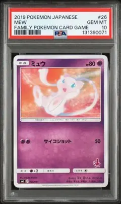 2025年最新】ファミリーポケモンカードゲーム サン&ムーンの人気