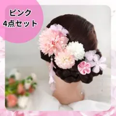 【4点セット】七五三・浴衣・前撮りに♪かわいい簪 髪飾り