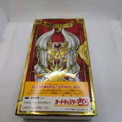 2025年最新】カードキャプターさくら当時物の人気アイテム