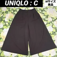 美品【値下げOK】UNIQLO : C キュロット M ダークブラウン