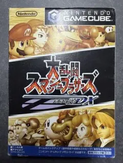 大乱闘スマッシュブラザーズDX ゲームキューブソフト