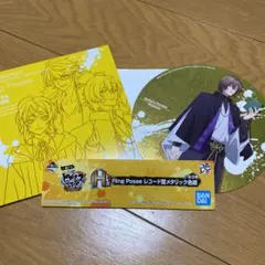 ヒプノシスマイク ヒプマイ 一番くじ 夢野幻太郎 メタリック色紙