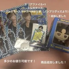 2026年最新】ノンプリぬいぐるみの人気アイテム - メルカリ