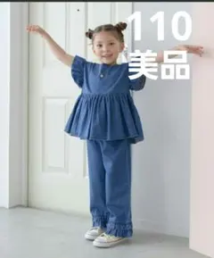 リセマイン　セットアップ