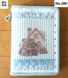 な*お様 No280.♥6穴バインダー♥おすそ分けファイル♥くまさん