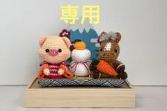 あみぐるみ　ハンドメイド ぶたさん　変身♡ 　【オーダー受付専用ぺージ】 あみぐるみ ぶたさん 鬼に変身 【9番目オーダー商品完成