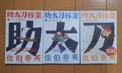 Item thumbnail for item 91b62a8e-e128-487d-b009-437c4bbce11d