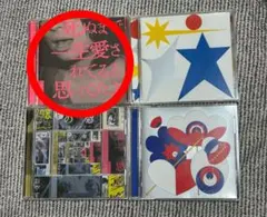 クリープハイプ CD 死ぬまで一生愛されてると思ってたよ