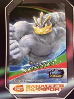 ポッ拳 POKKÉN TOURNAMENT バナパスポートカード - メルカリ