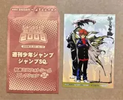 非売品 ぬらりひょんの孫 ジャンプフェアinアニメイト2008購入特典ステッカー