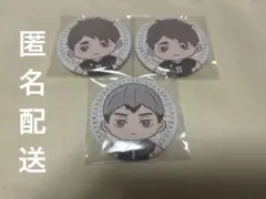 ハイキュー セガ くじ 宮治 北