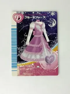 2026年最新】ラブandベリー カード 2007冬の人気アイテム - メルカリ