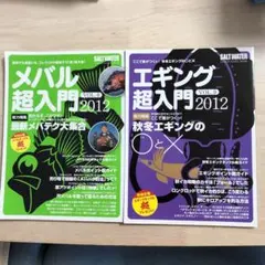 Item thumbnail for item bca4157f-d4ec-40d6-88e5-fd8051b2be92