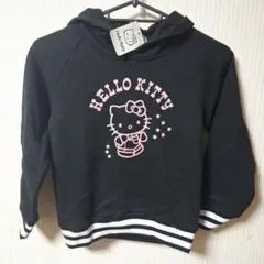 Hello Kitty パーカー 120cm 黒