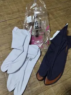 福助足袋 ポリエステル綿ブロード 白足袋と黒足袋