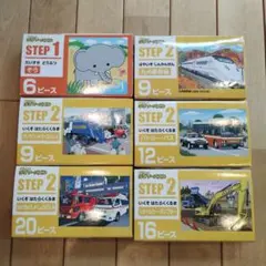 公文パズル　6点セット