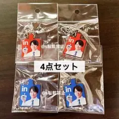 森永製菓 ウィダーinゼリー 嵐 櫻井翔 キーホルダー アクリルチャーム 4点
