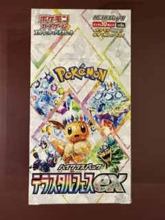 ポケモンカード テラスタルフェスex 10 BOX シュリンク付き まとめ売り 正規品/正規シュリンク付き/未開封BOX】ポケモンカード ハイ