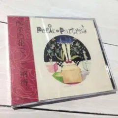 ロマンティックな情景～白鳥／禁じられた遊び ロマンティックな情景～白鳥／禁じられた遊び - メルカリ