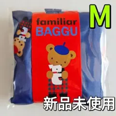 ファミリア　バッグ　familiar BAGGU エコバッグMサイズ