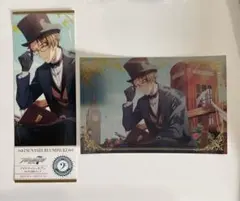 グループ記念日2022ポストカード 十龍之介(特典付き)