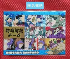 最終値下 ★ 忍たま乱太郎　映画　入場者特典　全員出動の段 カード