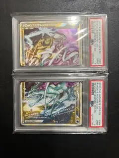 2025年最新】ライコウ&スイクンlegend psa10の人気アイテム - メルカリ