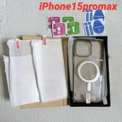 ☘️新品 Magsafe対応 iPhone15promax マグネット搭載