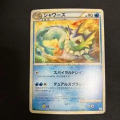 ポケモンカード シャワーズ L2 よみがえる伝説 016/080 - メルカリ