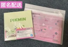 ピクミン　1番くじ　セット売り　新品未開封