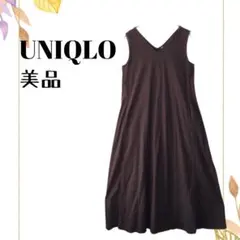 美品 UNIQLO ユニクロ Aラインノースリーブワンピース ブラウン 夏 無地