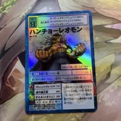 PSA 旧デジモンカード【 DEGIMON 】 Bo-3 レオモン - メルカリ