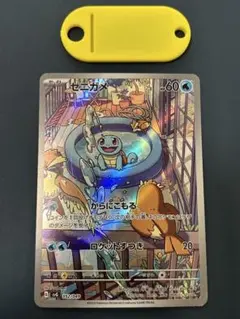 ポケモンカード　ゼニガメ　明治　プロモ ゼニガメ 明治 プロモ ポケモンカード - メルカリ