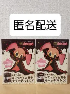 魔法少女まどか☆マギカ カプセル＆お菓子キャッチマシン 2点セット