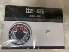 映画 沈黙の艦隊 ワッペンバッジ 片方のみ