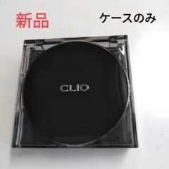 【新品】CLIO キルカバー ザ ニュー ファンウェア クッション　ケースのみのサムネイル