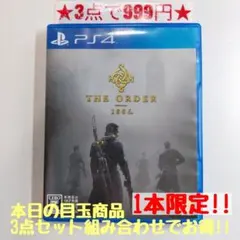 ハト様 リクエスト 3点 まとめ商品