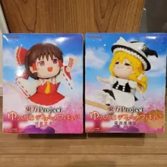 東方Project 霊夢 魔理沙 デフォルメフィギュア 2体セット