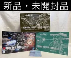 2026年最新】ジェガン デカールの人気アイテム - メルカリ