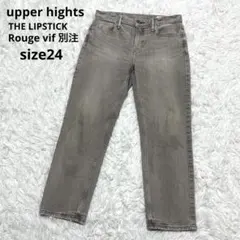 アッパーハイツ　THE LIPSTICK Rouge vif 別注　24