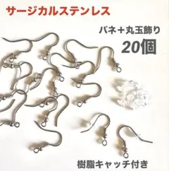 norichan様 リクエスト 2点 まとめ商品