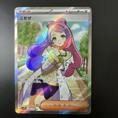 ミモザ SR SV1V バイオレットex 100/078