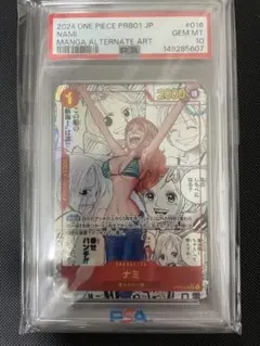 PSA10 ナミ SP ワンピースカードゲーム EB03-053 - メルカリ